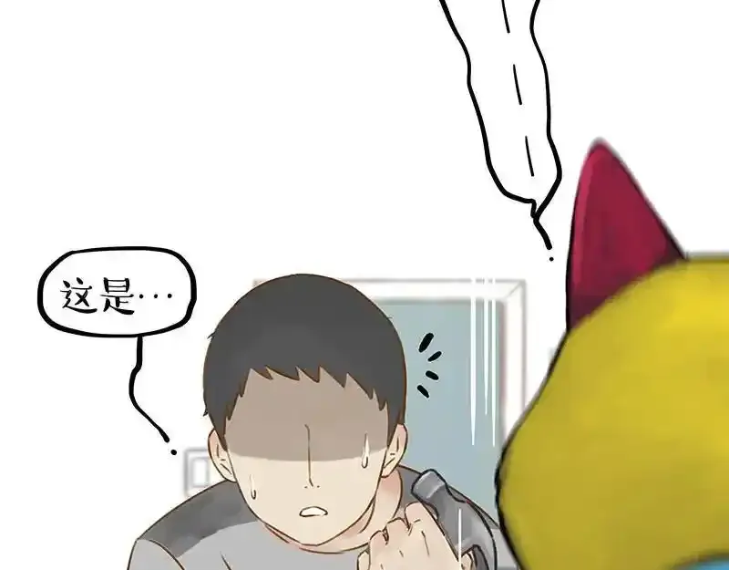 第407话 是梦吧？ 第27页