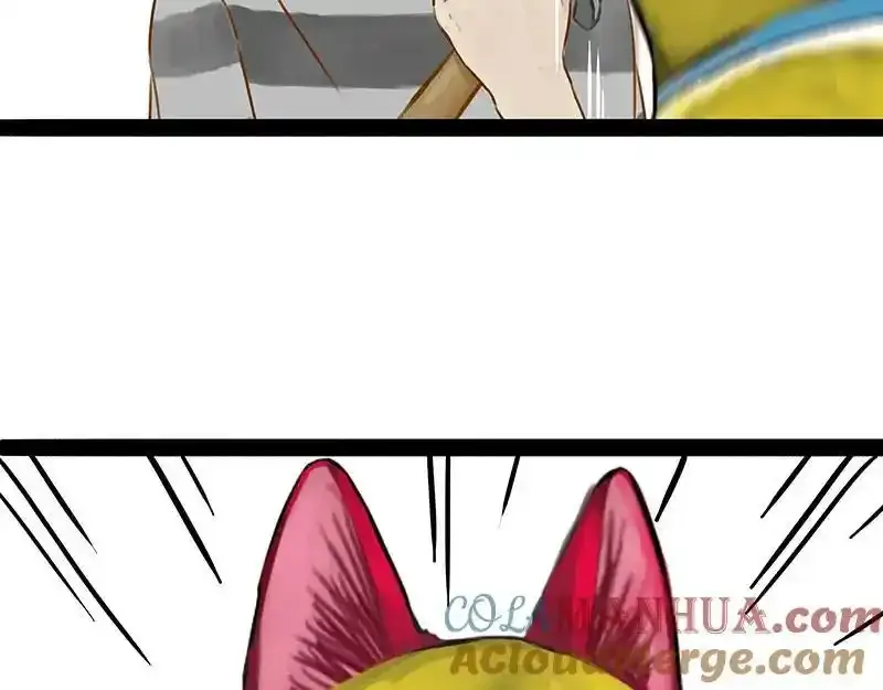 第407话 是梦吧？ 第28页