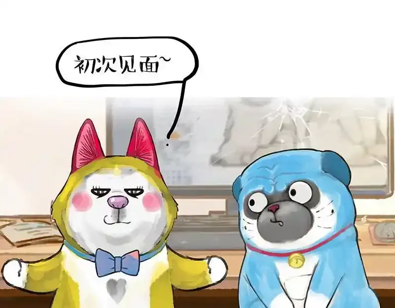 第407话 是梦吧？ 第30页