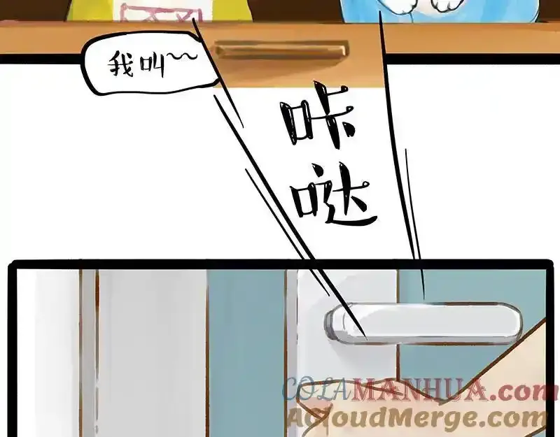 第407话 是梦吧？ 第31页