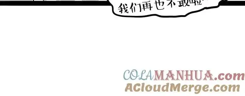 第407话 是梦吧？ 第34页