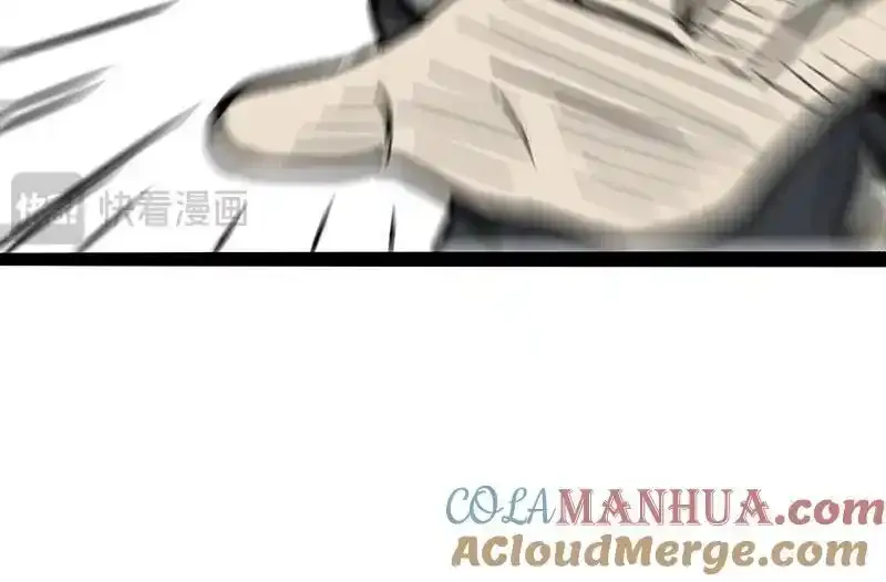 第407话 是梦吧？ 第43页