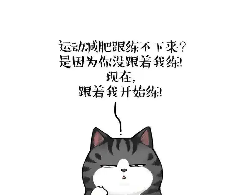 第407话 是梦吧？ 第44页