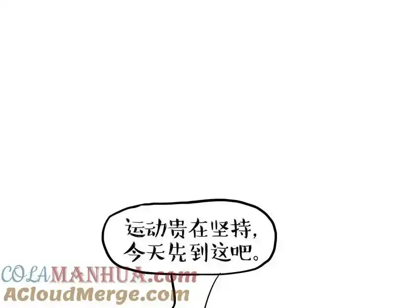 第407话 是梦吧？ 第49页