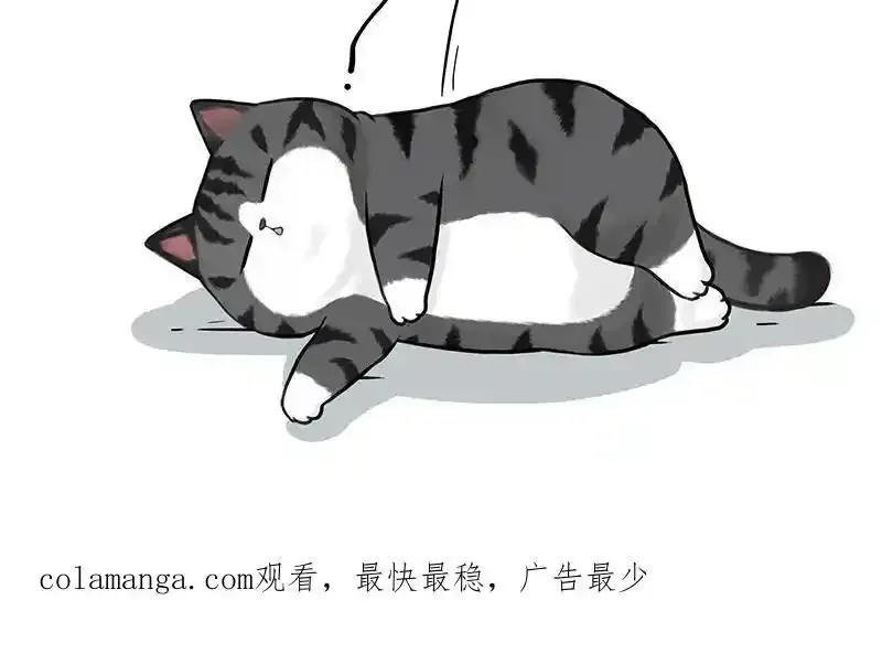 第407话 是梦吧？ 第50页