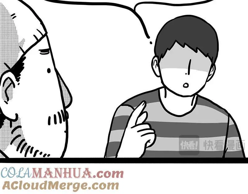 第408话 小狗心事（下） 第10页