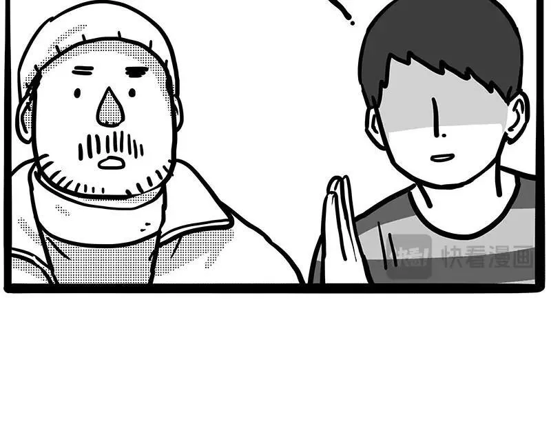 第408话 小狗心事（下） 第21页