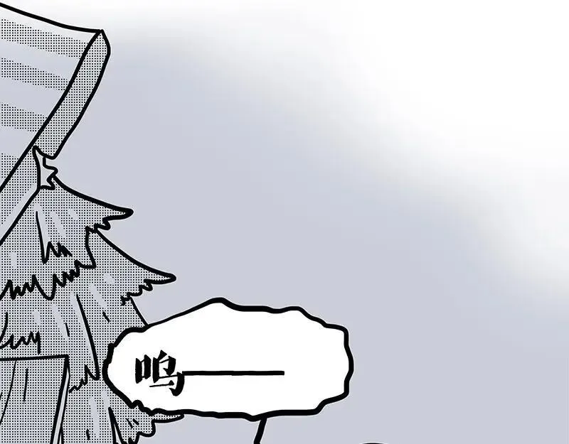 第408话 小狗心事（下） 第33页