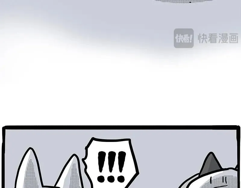 第408话 小狗心事（下） 第35页