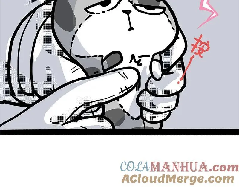 第408话 小狗心事（下） 第40页