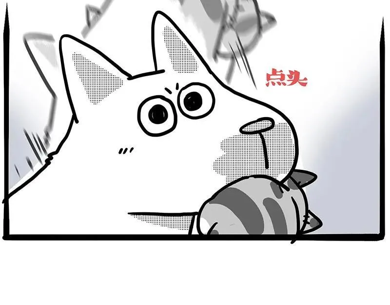 第408话 小狗心事（下） 第51页