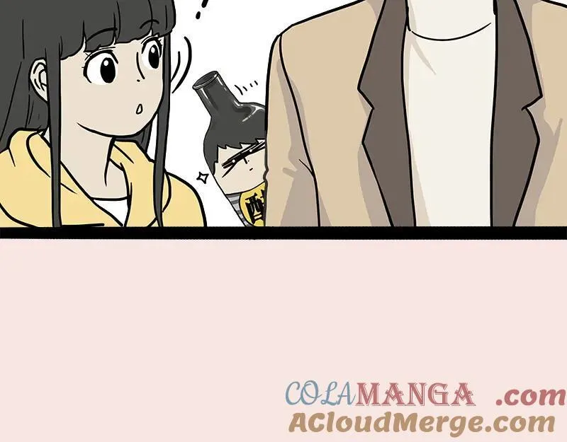 第410话 感情线大进展 第41页