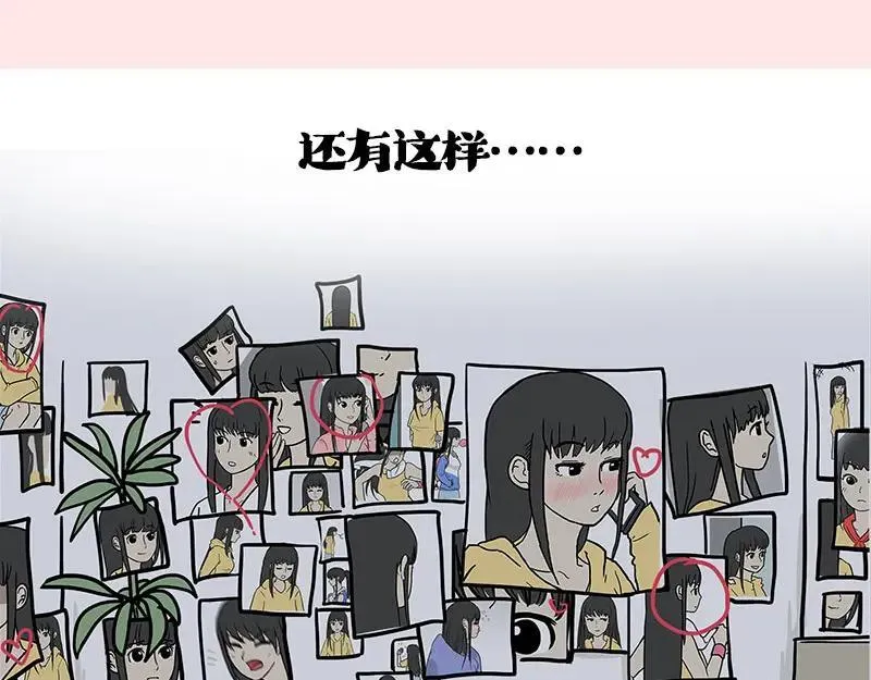 第410话 感情线大进展 第51页