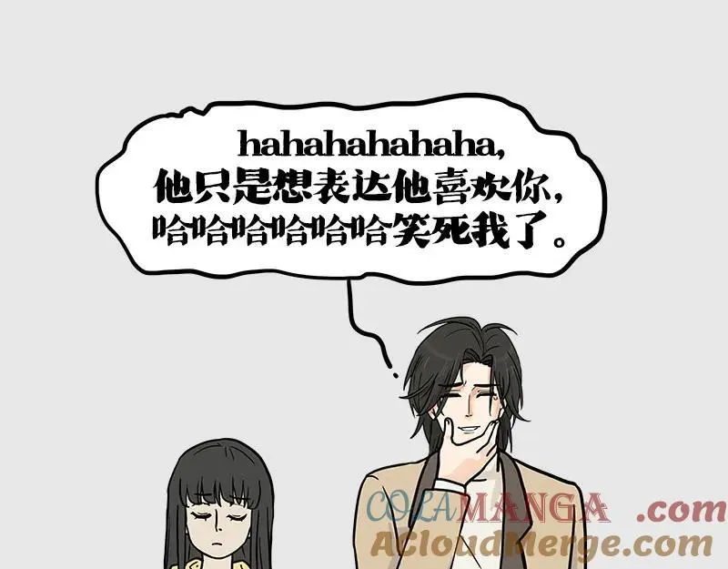 第410话 感情线大进展 第61页