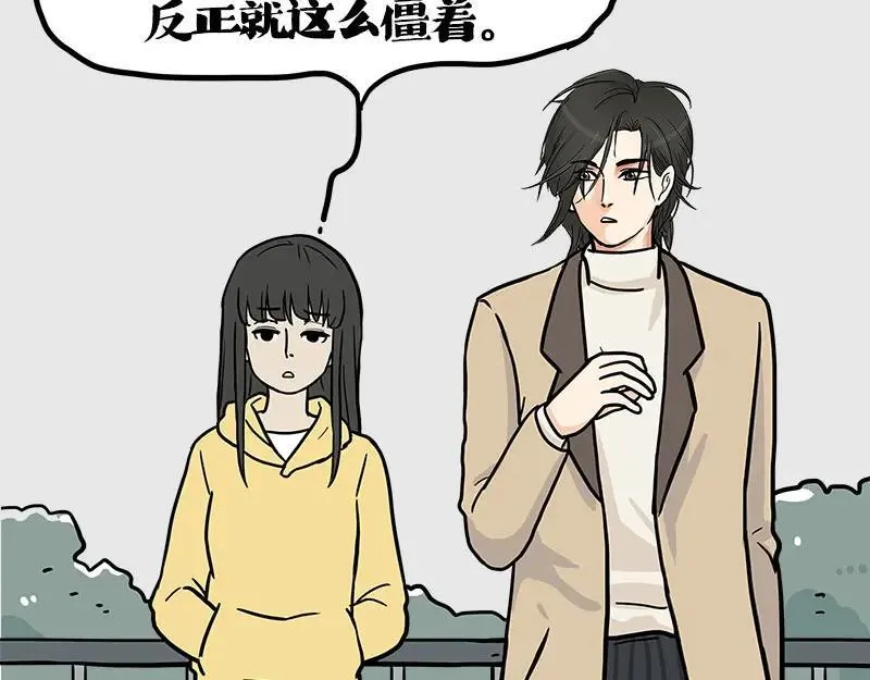 第410话 感情线大进展 第63页