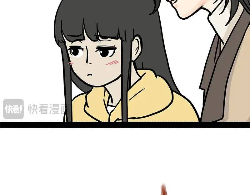 第410话 感情线大进展 第66页