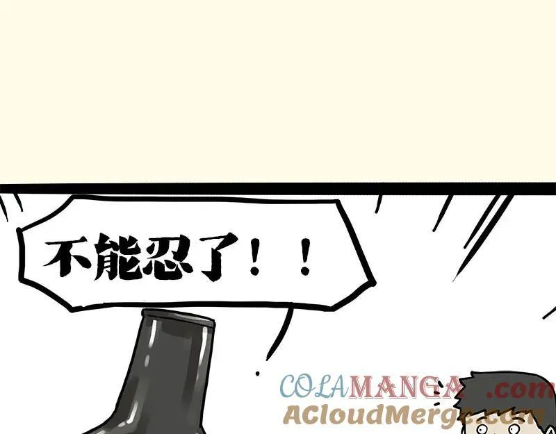 第410话 感情线大进展 第69页