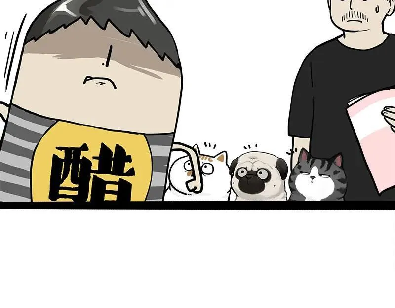 第410话 感情线大进展 第70页