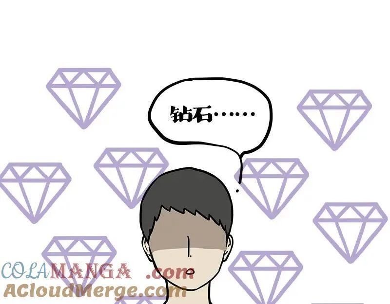 第410话 感情线大进展 第81页