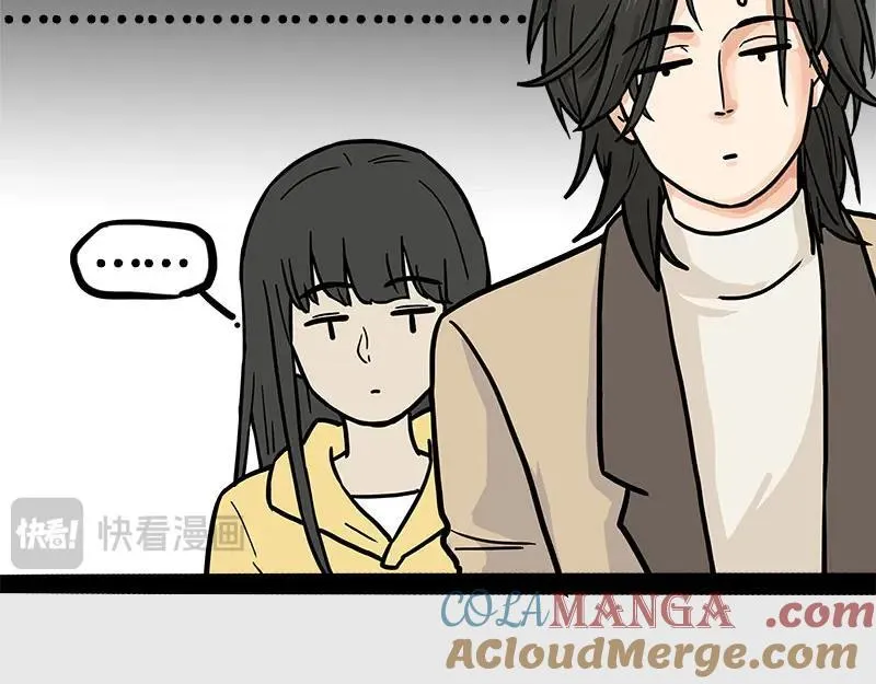 第410话 感情线大进展 第85页