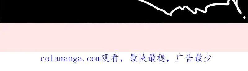 第410话 感情线大进展 第128页