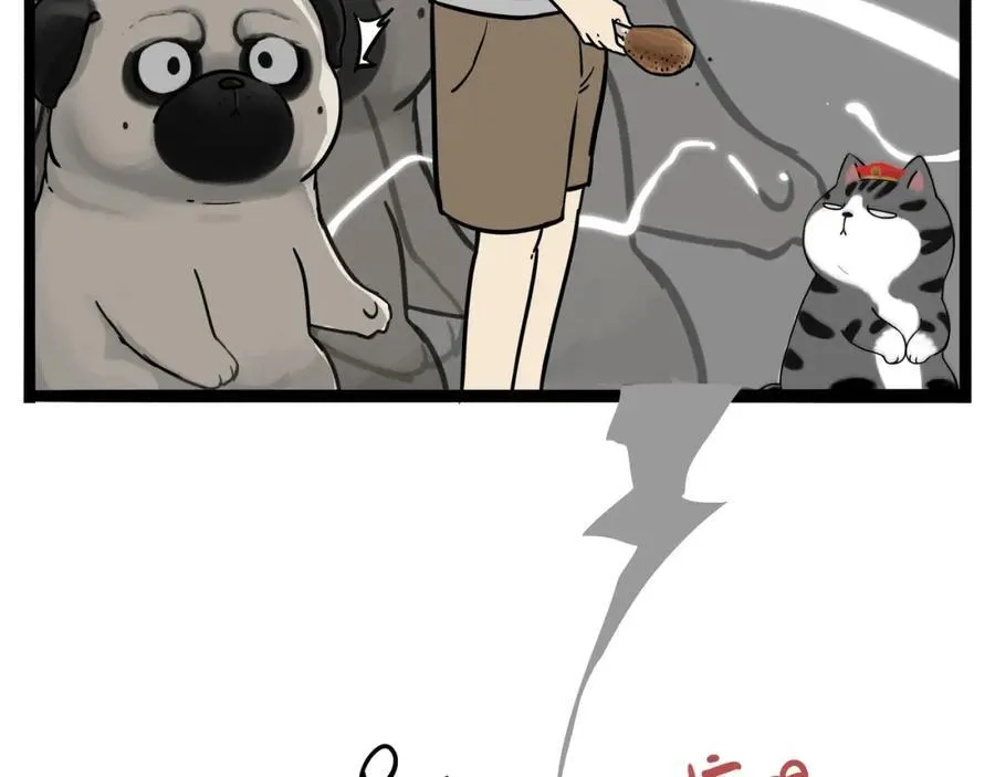 第411话 有人欢喜有人忧 第24页