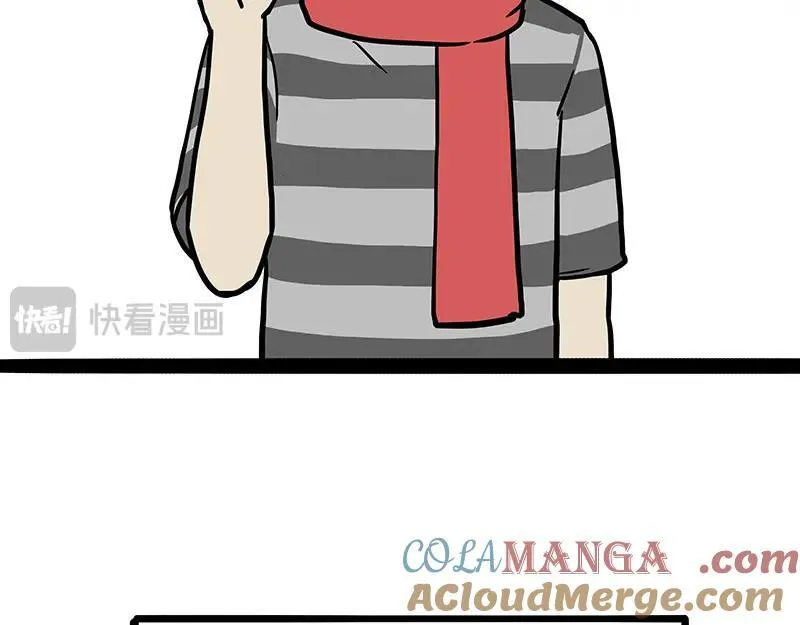 第412话 新年计划清单 第9页