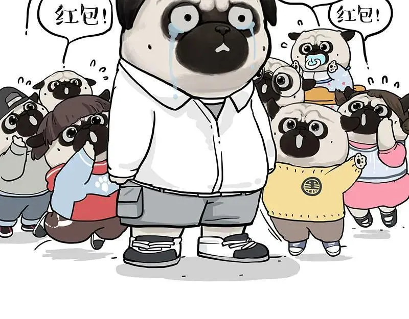 第412话 新年计划清单 第16页