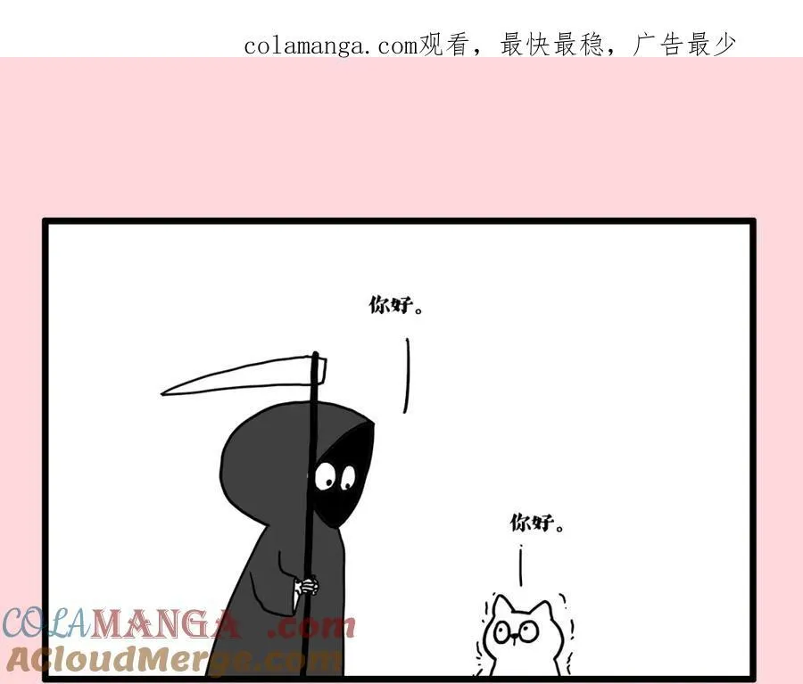 第413话 如果要离别 第1页
