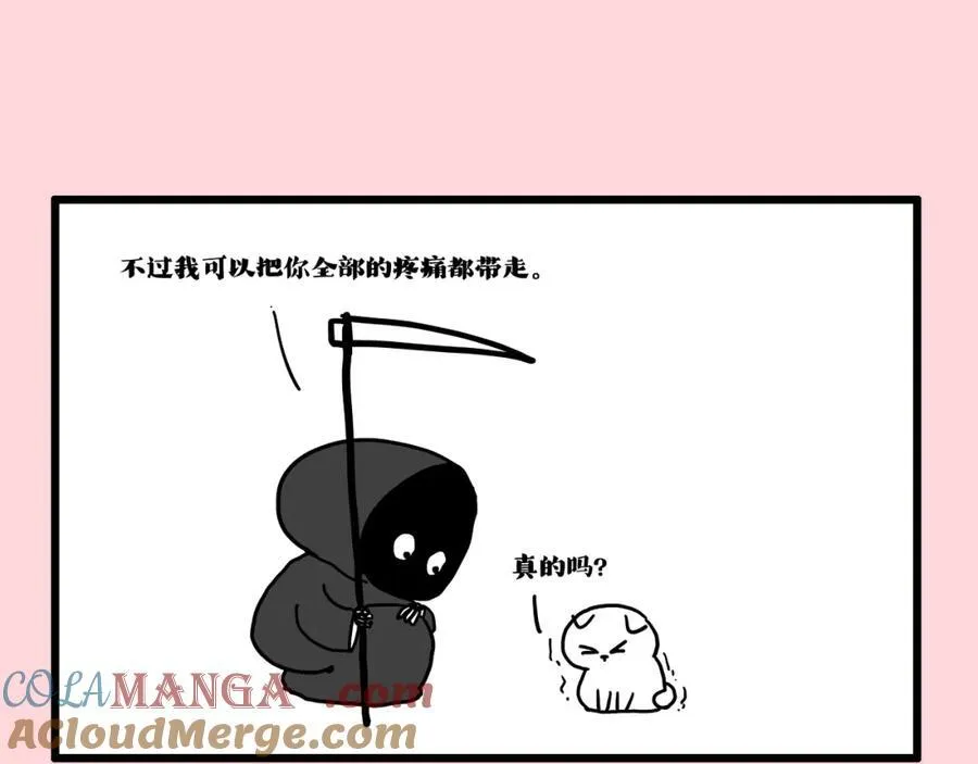 第413话 如果要离别 第7页