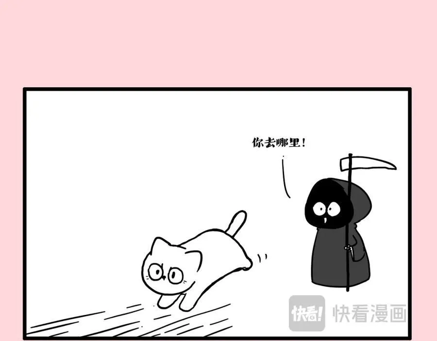 第413话 如果要离别 第15页