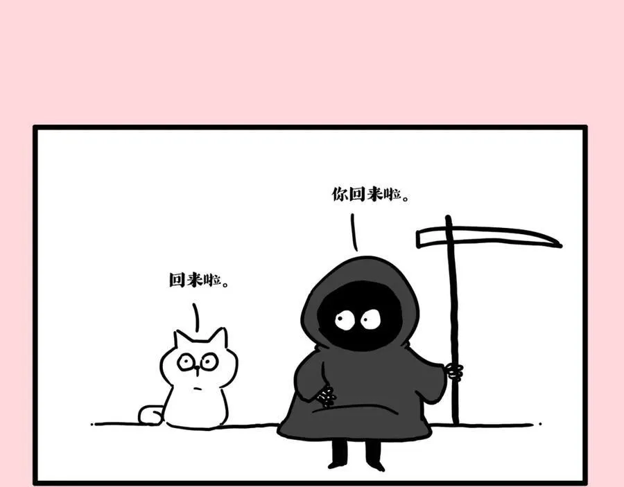 第413话 如果要离别 第35页