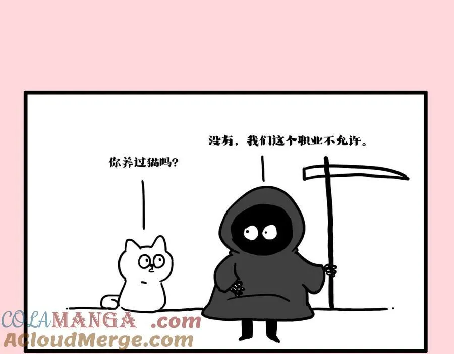 第413话 如果要离别 第37页