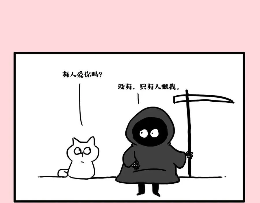 第413话 如果要离别 第39页