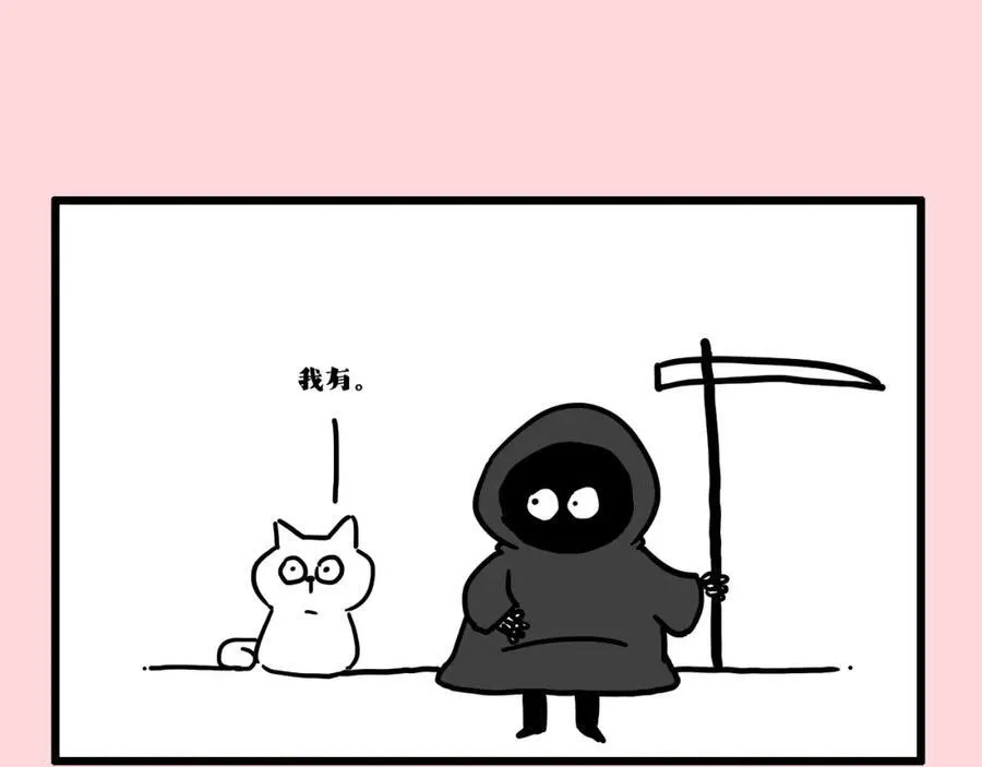 第413话 如果要离别 第41页