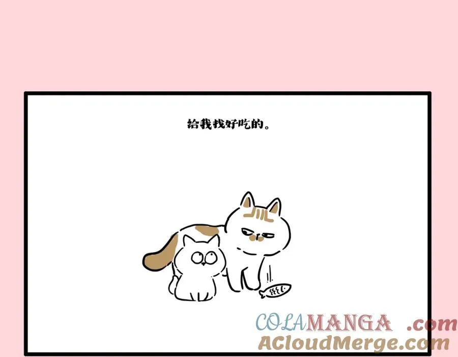 第413话 如果要离别 第49页