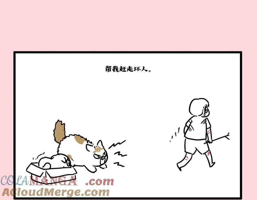 第413话 如果要离别 第55页