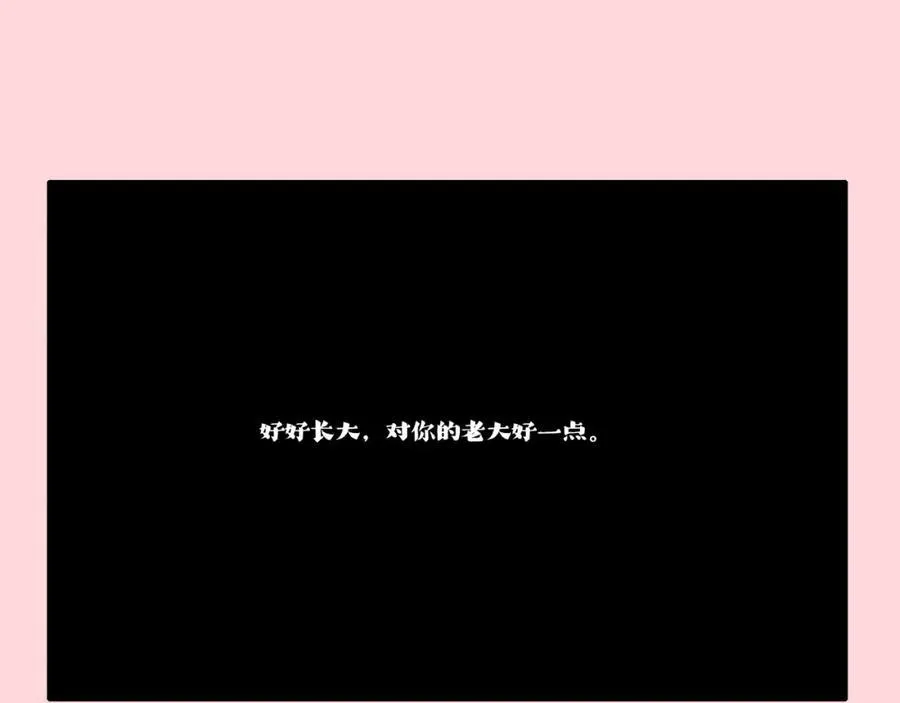 第413话 如果要离别 第71页