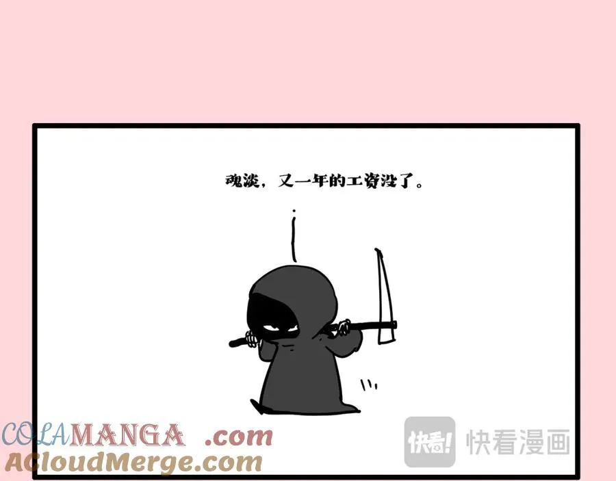 第413话 如果要离别 第73页