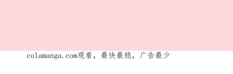 第413话 如果要离别 第74页