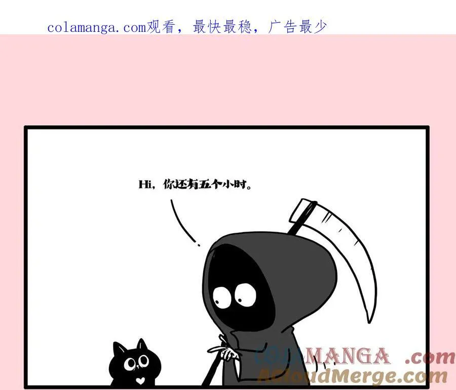 第415话 不再心软 第1页
