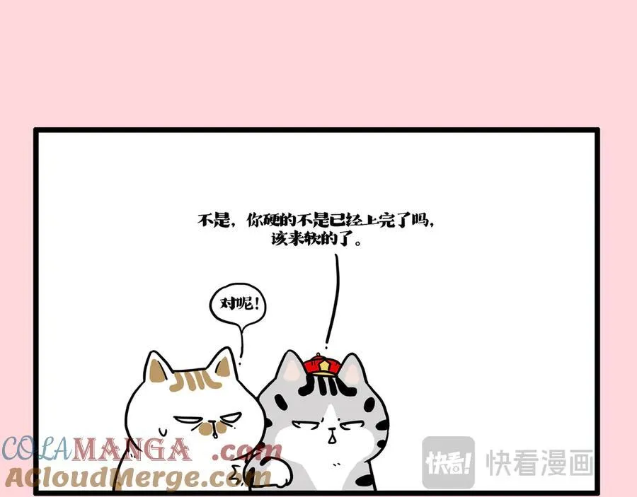 第415话 不再心软 第13页