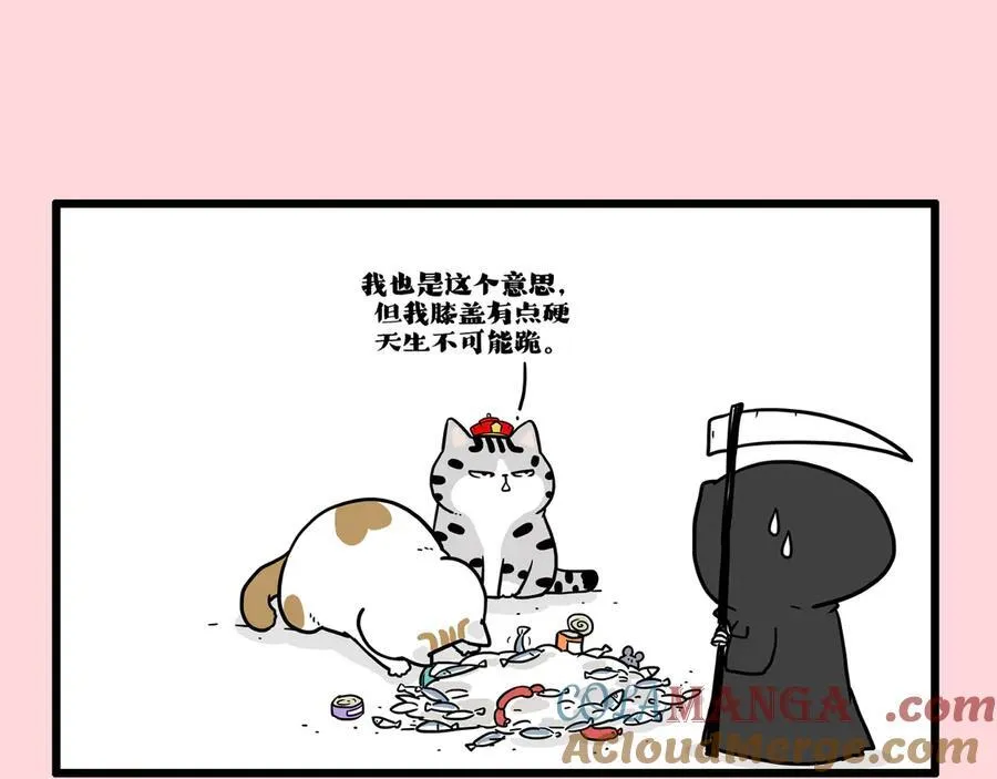 第415话 不再心软 第19页