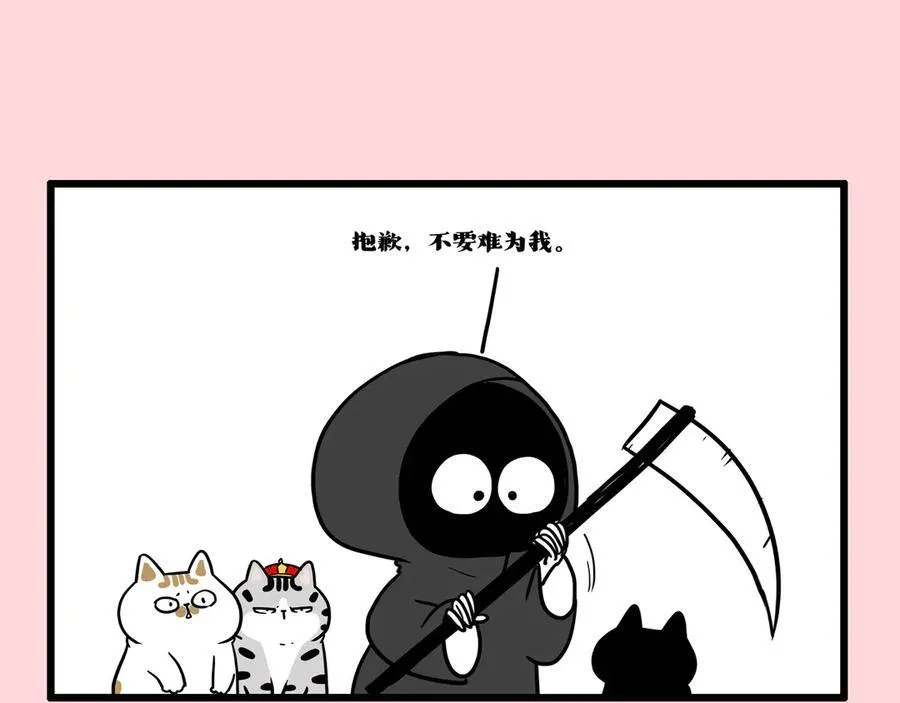 第415话 不再心软 第21页