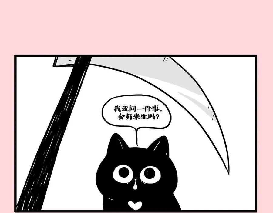 第415话 不再心软 第23页