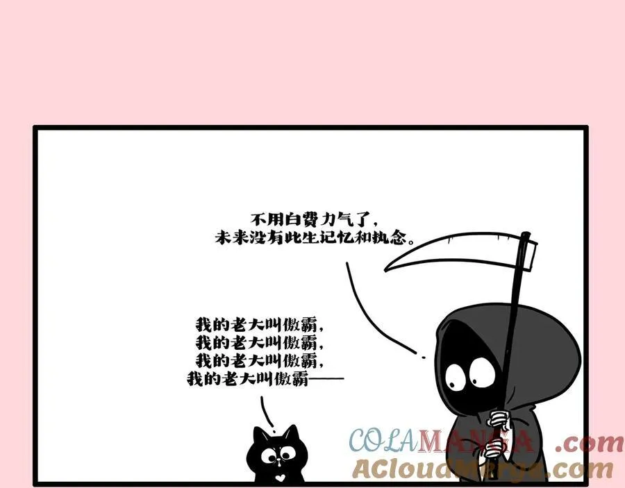 第415话 不再心软 第31页