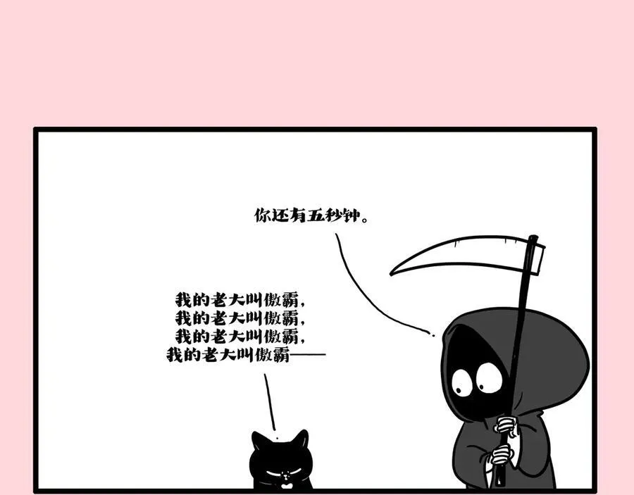 第415话 不再心软 第33页