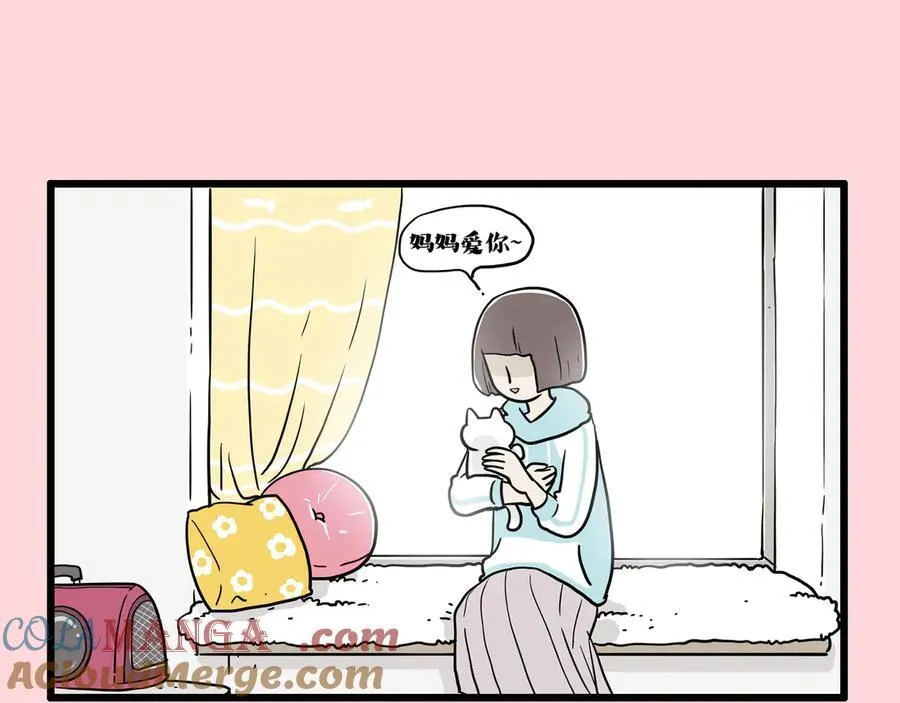 第415话 不再心软 第37页