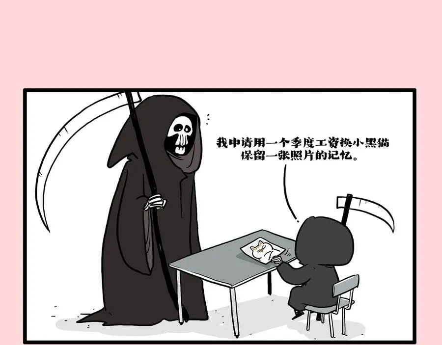 第415话 不再心软 第47页