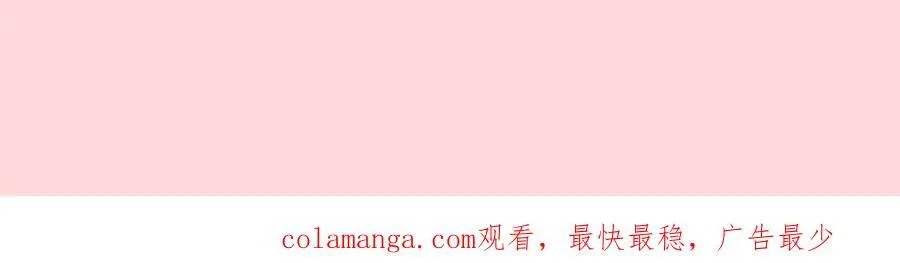 第415话 不再心软 第48页